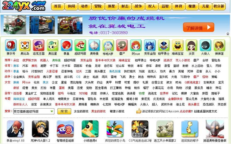 关于“变态版超级玛丽”的解答-第3张图片