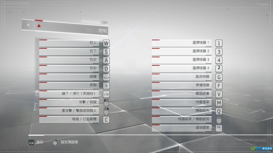 忍者之刃键盘操作-忍者之刃键盘操作教程-第2张图片 忍者之刃键盘操作-忍者之刃键盘操作教程-第2张图片
