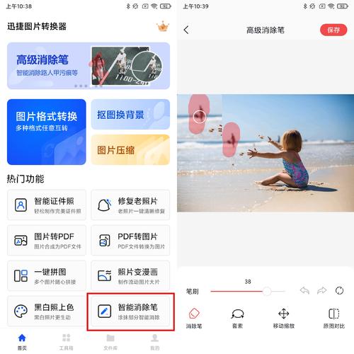 关于“去衣服的软件”的解答-第9张图片 关于“去衣服的软件”的解答-第9张图片