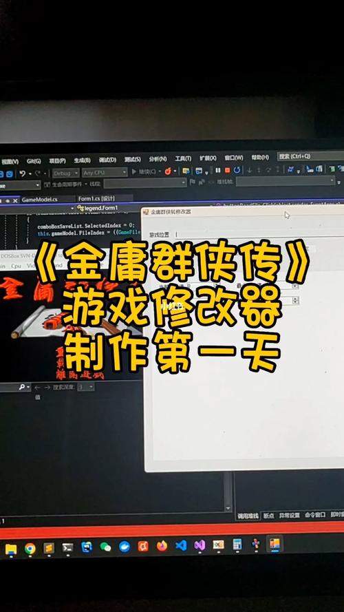 金庸群侠传4无敌版-金庸群侠传无敌版攻略-第3张图片 金庸群侠传4无敌版-金庸群侠传无敌版攻略-第3张图片