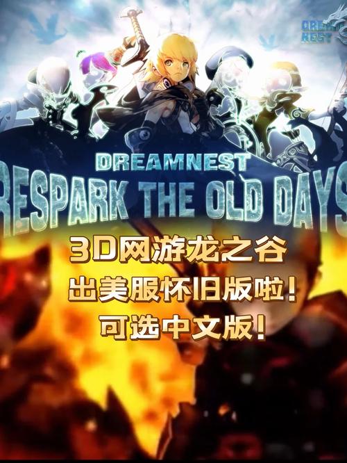 关于“黑暗帝国ol”的解答-第1张图片 关于“黑暗帝国ol”的解答-第1张图片