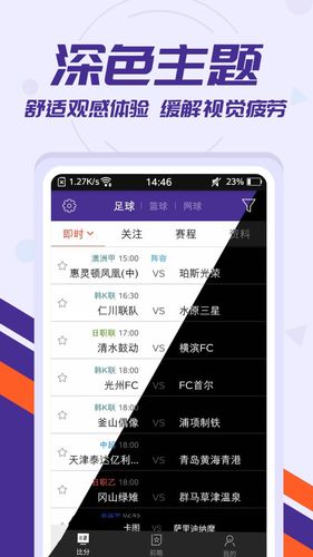 关于“捷报比分手机版”的解答