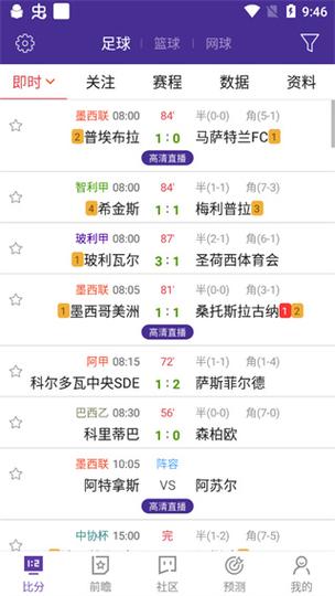 关于“捷报比分手机版”的解答-第3张图片 关于“捷报比分手机版”的解答-第3张图片