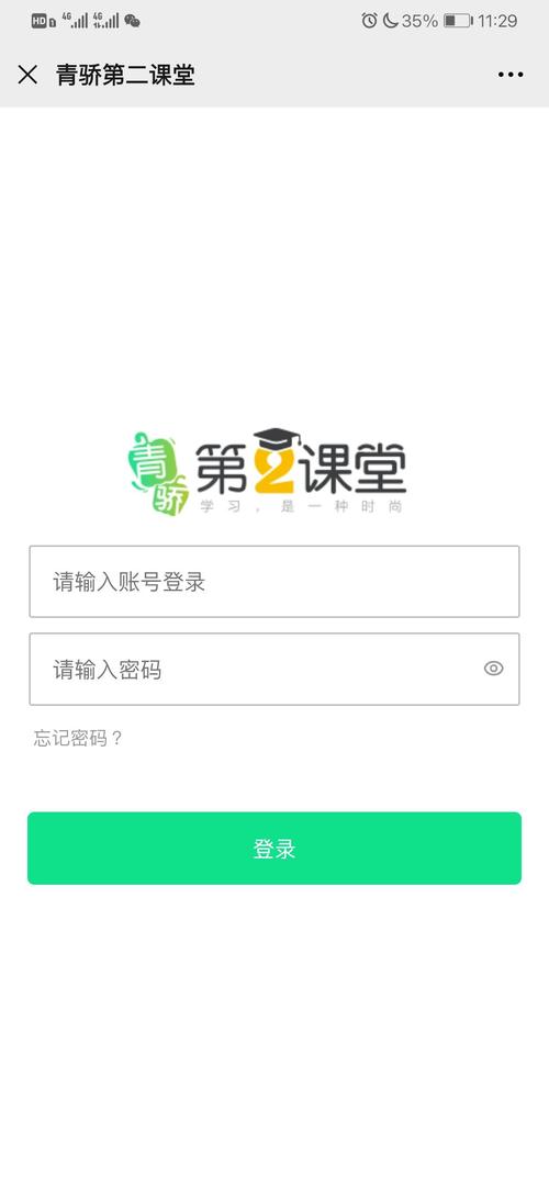 学生登录入口注册-全国青少年普法网学生登录入口注册