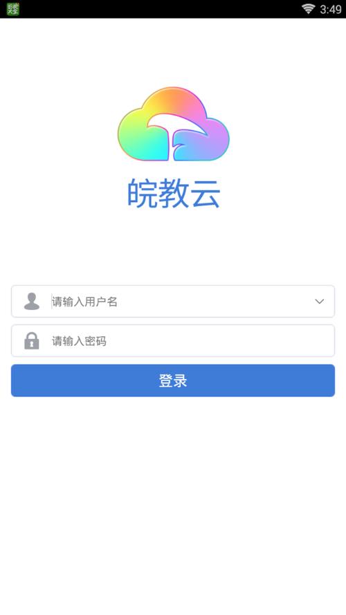 学生登录入口注册-全国青少年普法网学生登录入口注册-第3张图片 学生登录入口注册-全国青少年普法网学生登录入口注册-第3张图片