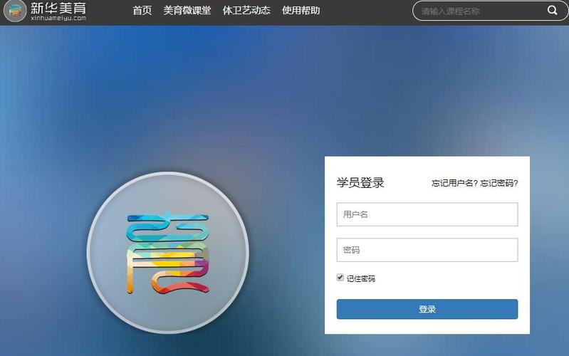 学生登录入口注册-全国青少年普法网学生登录入口注册-第5张图片 学生登录入口注册-全国青少年普法网学生登录入口注册-第5张图片