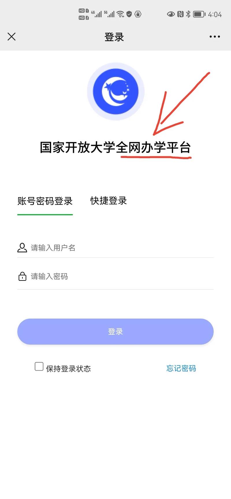 学生登录入口注册-全国青少年普法网学生登录入口注册-第8张图片 学生登录入口注册-全国青少年普法网学生登录入口注册-第8张图片