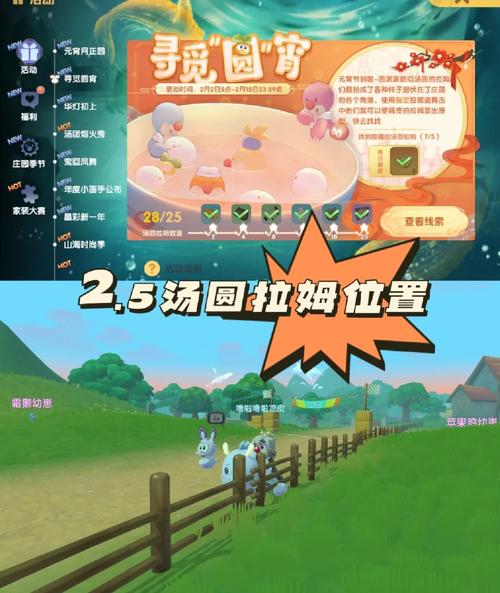 摩尔庄园拉姆装扮-摩尔庄园拉姆服装大全-第2张图片 摩尔庄园拉姆装扮-摩尔庄园拉姆服装大全-第2张图片