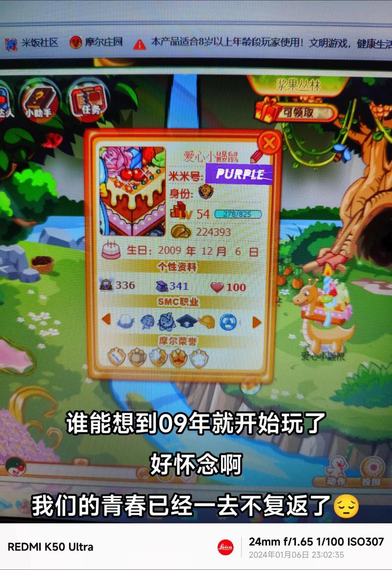 摩尔庄园拉姆装扮-摩尔庄园拉姆服装大全-第6张图片 摩尔庄园拉姆装扮-摩尔庄园拉姆服装大全-第6张图片