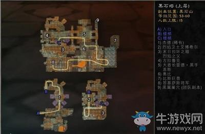 关于“黑石塔下层怎么去”的解答-第4张图片 关于“黑石塔下层怎么去”的解答-第4张图片