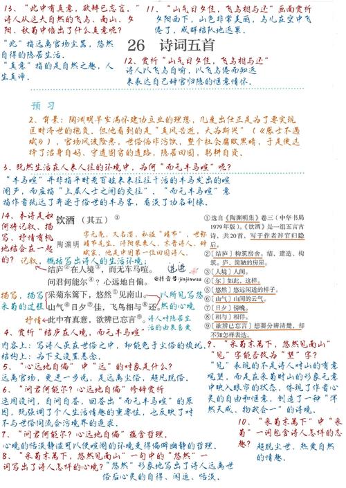 【桃花源记寒玉仙子,桃花源记手游寒冰侍卫】-第2张图片 【桃花源记寒玉仙子,桃花源记手游寒冰侍卫】-第2张图片