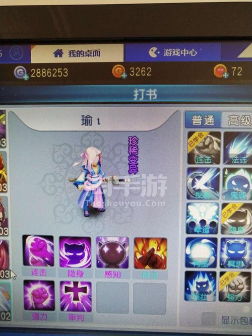 【桃花源记寒玉仙子,桃花源记手游寒冰侍卫】-第4张图片 【桃花源记寒玉仙子,桃花源记手游寒冰侍卫】-第4张图片