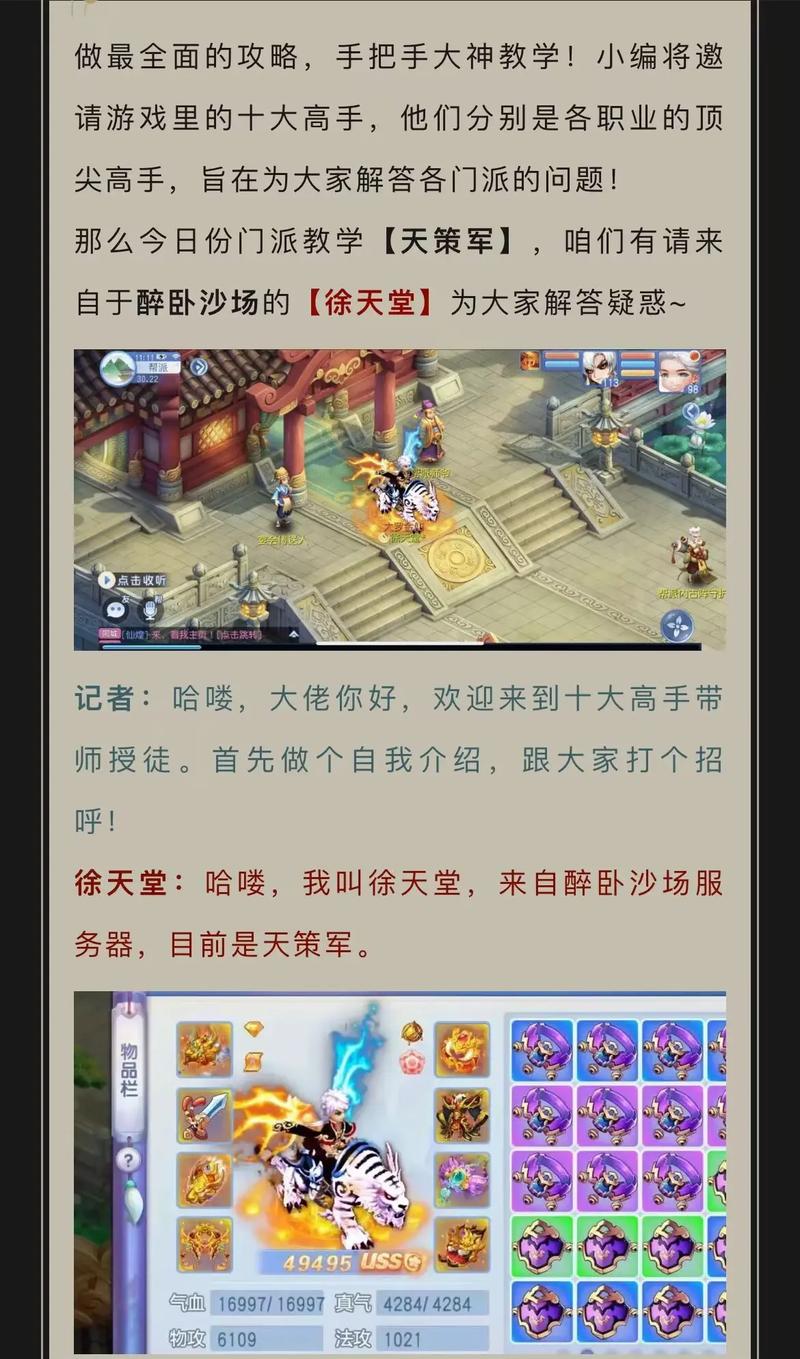 【桃花源记寒玉仙子,桃花源记手游寒冰侍卫】-第8张图片 【桃花源记寒玉仙子,桃花源记手游寒冰侍卫】-第8张图片