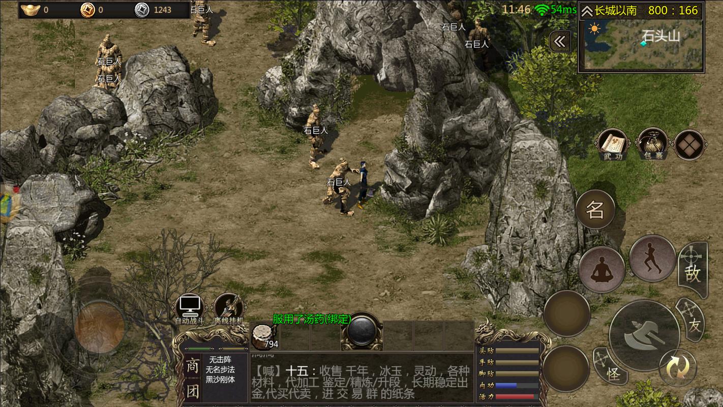 fantashooting-fantashooting怎么才能玩-第5张图片