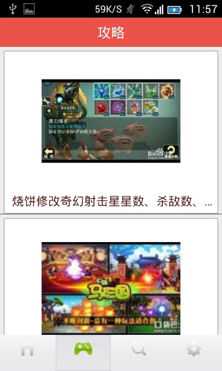 fantashooting-fantashooting怎么才能玩-第6张图片