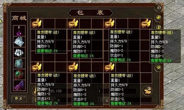 经典传奇私服的简单介绍-第6张图片 经典传奇私服的简单介绍-第6张图片