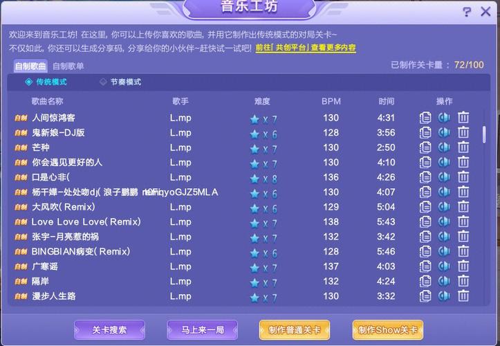 关于“炫舞怎么唱歌”的解答
