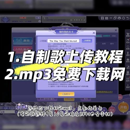 关于“炫舞怎么唱歌”的解答-第2张图片 关于“炫舞怎么唱歌”的解答-第2张图片