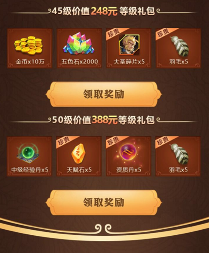 【斗战神金子有什么用,斗战神怎么精炼出金星】-第3张图片 【斗战神金子有什么用,斗战神怎么精炼出金星】-第3张图片