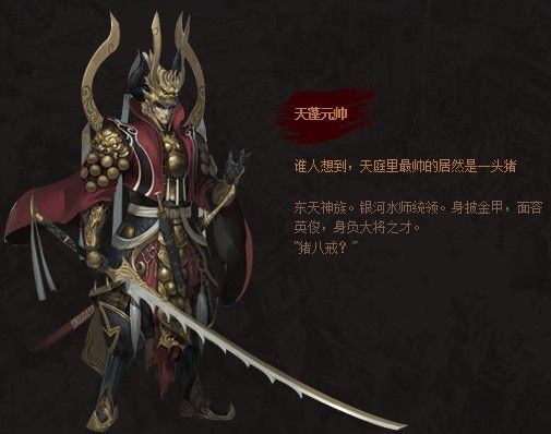 【斗战神金子有什么用,斗战神怎么精炼出金星】-第4张图片 【斗战神金子有什么用,斗战神怎么精炼出金星】-第4张图片