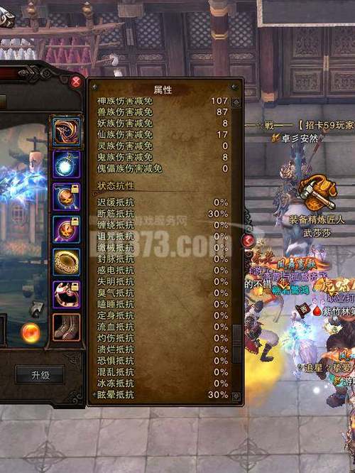 【斗战神金子有什么用,斗战神怎么精炼出金星】-第7张图片 【斗战神金子有什么用,斗战神怎么精炼出金星】-第7张图片