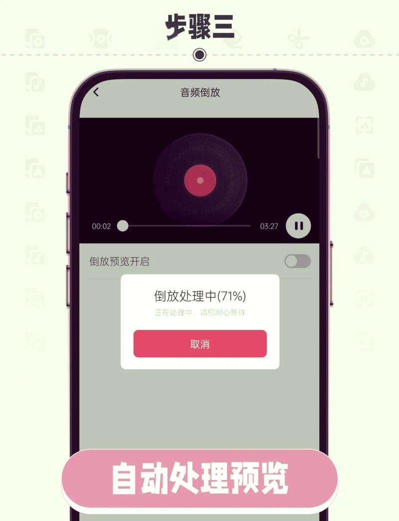 reversevoice,reversevoice官方正版-第5张图片 reversevoice,reversevoice官方正版-第5张图片