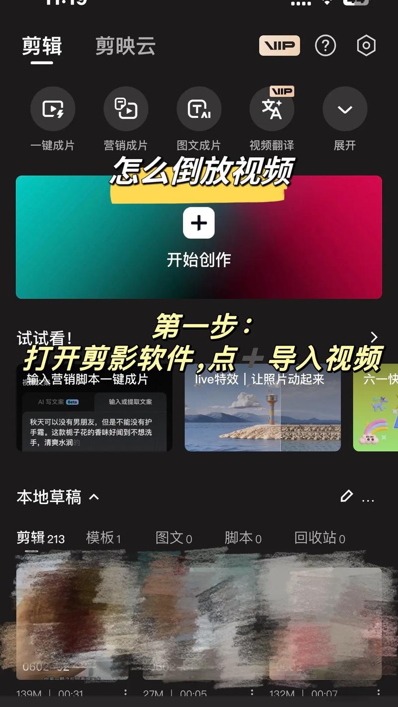 reversevoice,reversevoice官方正版-第6张图片 reversevoice,reversevoice官方正版-第6张图片