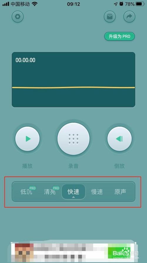 reversevoice,reversevoice官方正版-第9张图片 reversevoice,reversevoice官方正版-第9张图片
