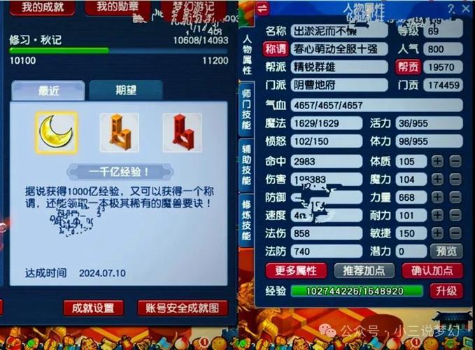 【西凉女儿国剧情，西凉女儿国国王是谁演的】