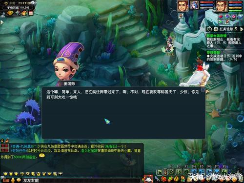 【西凉女儿国剧情,西凉女儿国国王是谁演的】-第5张图片 【西凉女儿国剧情,西凉女儿国国王是谁演的】-第5张图片