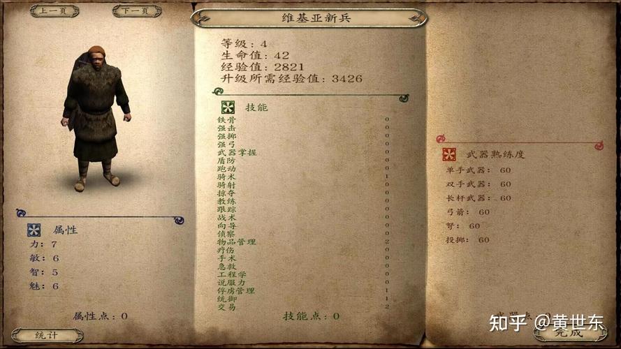 关于“张任带什么兵”的解答-第3张图片 关于“张任带什么兵”的解答-第3张图片