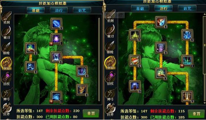 御龙在天辅助,御龙在天辅助刷武勋-第1张图片 御龙在天辅助,御龙在天辅助刷武勋-第1张图片