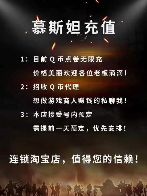 御龙在天辅助,御龙在天辅助刷武勋-第6张图片 御龙在天辅助,御龙在天辅助刷武勋-第6张图片