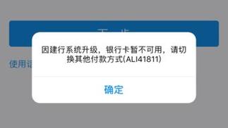 微信系统维护-微信系统维护需要多久才能换头像-第4张图片 微信系统维护-微信系统维护需要多久才能换头像-第4张图片