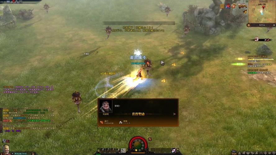 关于“斗战神取经人试炼”的解答-第4张图片