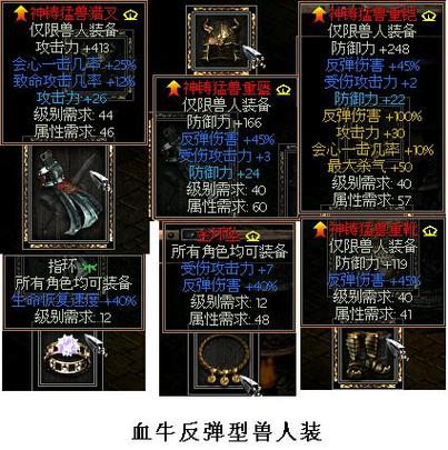 复活秦殇前传攻略,复活秦殇前传攻略大全-第2张图片 复活秦殇前传攻略,复活秦殇前传攻略大全-第2张图片