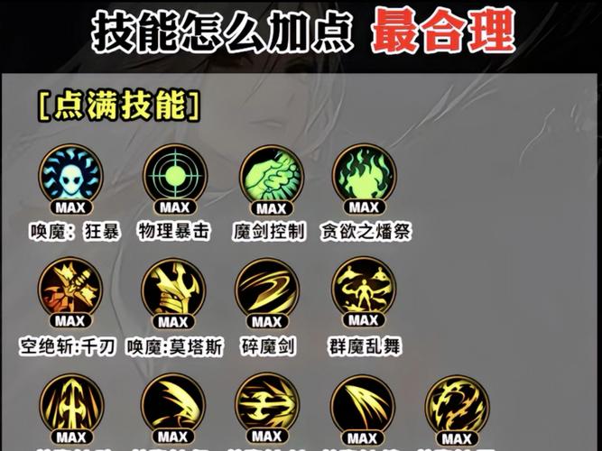 关于“疾风之刃剑魔”的解答