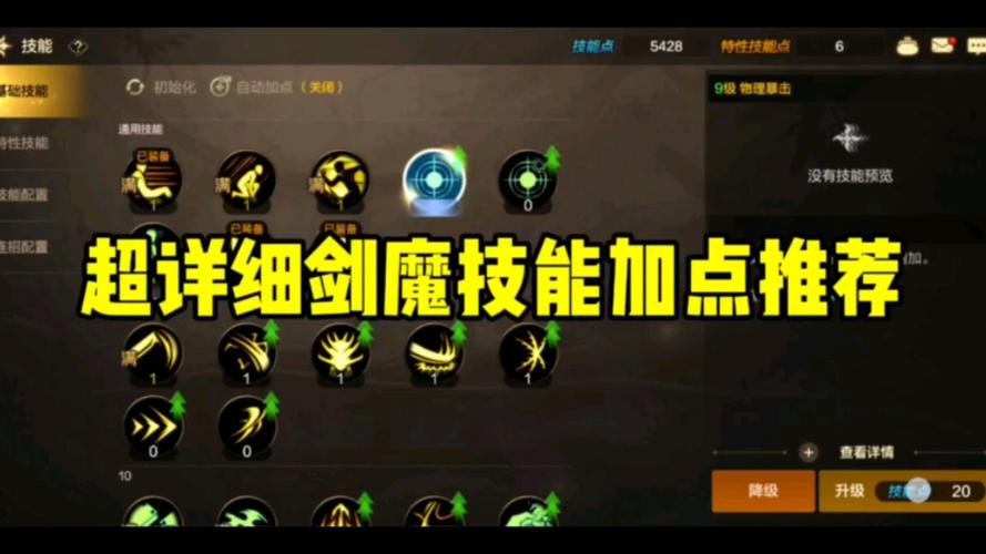 关于“疾风之刃剑魔”的解答-第3张图片 关于“疾风之刃剑魔”的解答-第3张图片