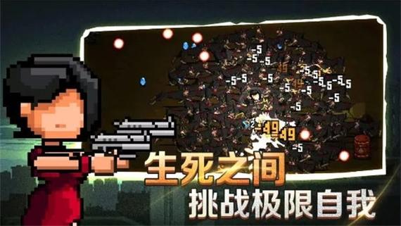 成人单机游戏排名榜/成人单机游戏排名榜2015-第4张图片 成人单机游戏排名榜/成人单机游戏排名榜2015-第4张图片