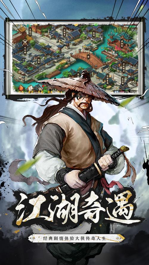 关于“武林至尊好玩吗”的解答-第6张图片 关于“武林至尊好玩吗”的解答-第6张图片