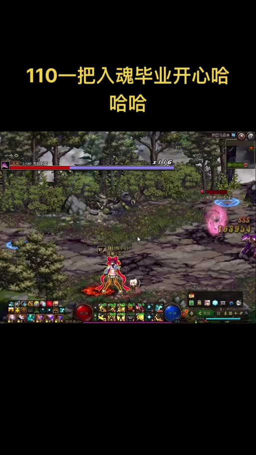 异次元裂缝任务/异次元裂缝在哪里打-第1张图片 异次元裂缝任务/异次元裂缝在哪里打-第1张图片