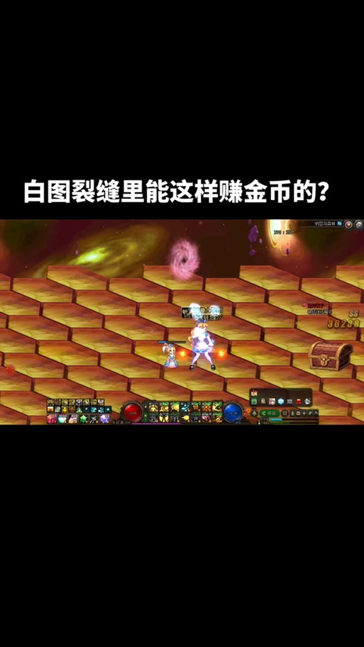 异次元裂缝任务/异次元裂缝在哪里打-第5张图片 异次元裂缝任务/异次元裂缝在哪里打-第5张图片
