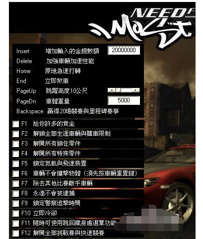 极品飞车9mod-极品飞车9免费单机版