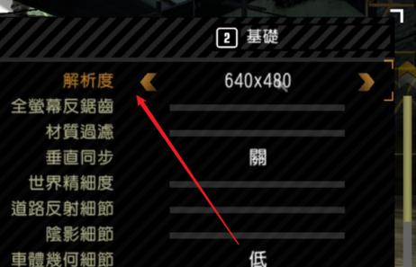 极品飞车9mod-极品飞车9免费单机版-第6张图片 极品飞车9mod-极品飞车9免费单机版-第6张图片