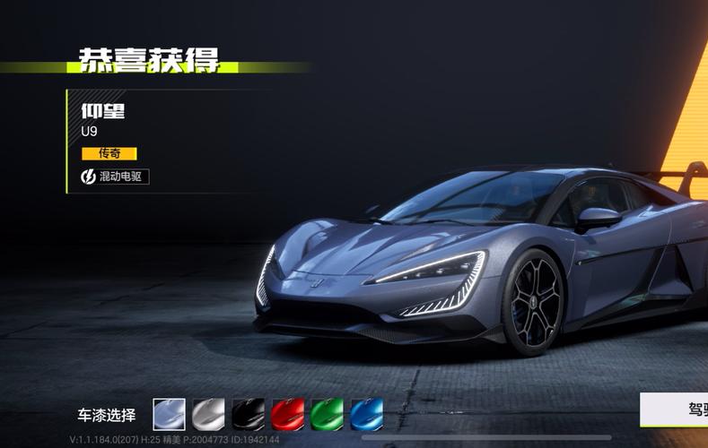 极品飞车9mod-极品飞车9免费单机版-第9张图片 极品飞车9mod-极品飞车9免费单机版-第9张图片