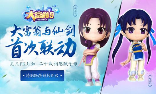 仙侠世界道具卡/仙侠世界装备怎么升到15星-第8张图片 仙侠世界道具卡/仙侠世界装备怎么升到15星-第8张图片