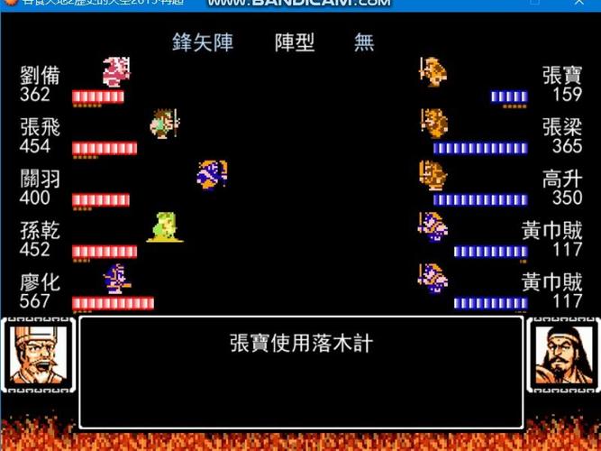 历史的天空2，历史的天空2015图文攻略