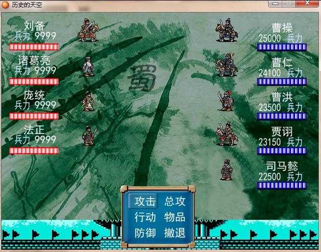 历史的天空2,历史的天空2015图文攻略-第2张图片 历史的天空2,历史的天空2015图文攻略-第2张图片