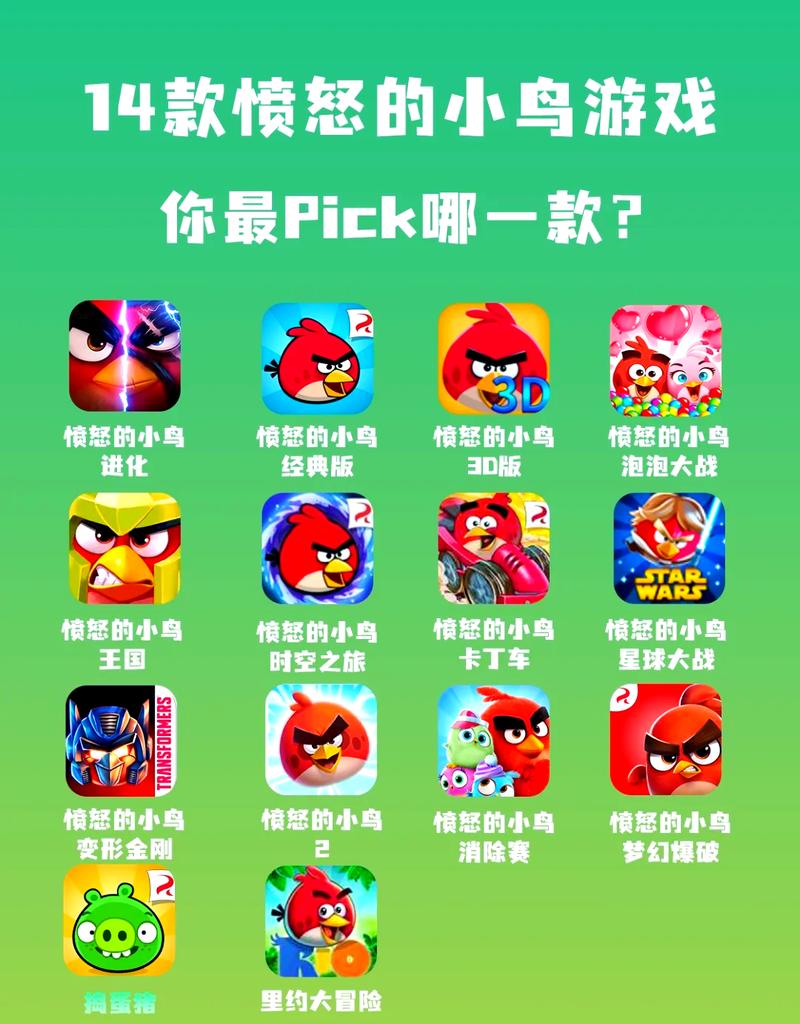 愤怒的小鸟官方-愤怒的小鸟官方正版下载安装-第3张图片 愤怒的小鸟官方-愤怒的小鸟官方正版下载安装-第3张图片