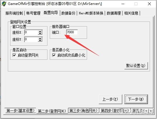 关于“天天连萌电脑版”的解答-第6张图片 关于“天天连萌电脑版”的解答-第6张图片